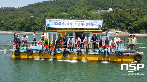 NSP통신-제20회 바다의 날을 맞아, 사천시 관계자들과 어업인들이 볼락을 방류하고 있다. (사천시 제공)