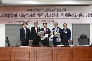 [NSP PHOTO]BMW 코리아, 한국질서경제학회 윤리경영 대상 수상