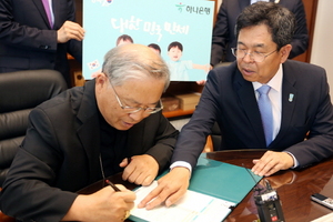 [NSP PHOTO]염수정 추기경, 하나·외환은행 대한민국만세 적금 가입 동참