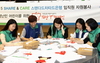 [NSP PHOTO]SC은행, 전국재해구호협회에 네팔 어린이 지원용 티셔츠 전달