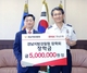 [NSP PHOTO]경남은행, 경남지방경찰청에 장학금 500만원 기탁