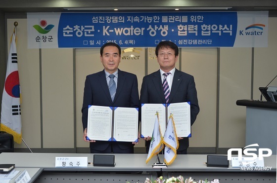 NSP통신-4일 섬진강댐관리단에서 황숙주 순창군수(왼쪽)와 고양수 K-water 전북지역본부장(오른쪽)이 섬진강댐 물관리를 위한 협약식을 가졌다