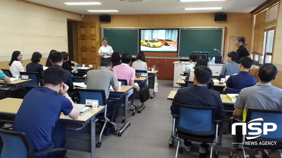 NSP통신-전남교육연수원 독서토론 교육. (전남교육연수원)