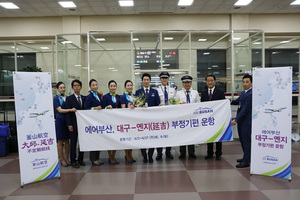 [NSP PHOTO]에어부산, 첫 대구발 노선 취항...중국 옌지서 우리 역사 느껴보세요