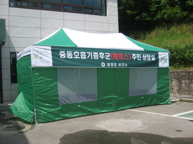 [NSP PHOTO]담양군, 메르스 비상대책본부 운영