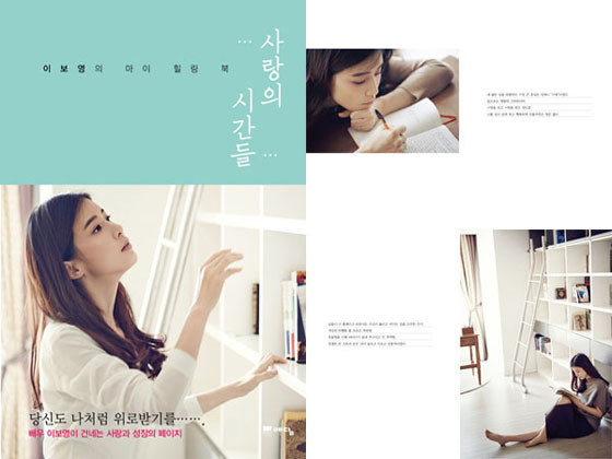 NSP통신- (윌엔터테인먼트)