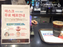 [NSP PHOTO]커피베이, 메르스 예방 동참…매장 직원 및 고객 마스크 무료 배포