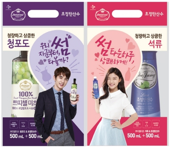 NSP통신-CJ제일제당 쁘띠첼 미초-일화 초정탄산수 협업 제품인 미초탄산수 (CJ제일제당 제공)