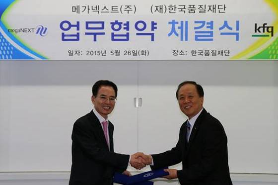 NSP통신-왼쪽부터 메가넥스트 김성오 대표, 한국품질재단 남대현 대표 (메가넥스트 제공)