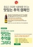 [NSP PHOTO]샘표, 맛있는 추억을 그리다 어린이 그림대회 개최