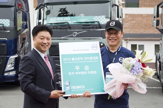 [NSP PHOTO]볼보트럭코리아, 제9회 연비왕 대회 개최…중부지역 염대식씨 우승
