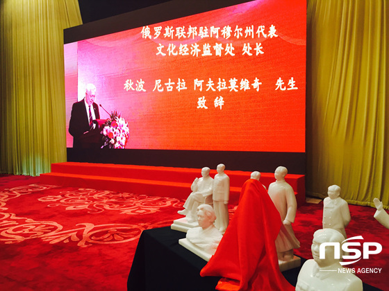 NSP통신-5월 29일 오후 2시(현지시각) 중국 베이징 인민대회당에서 국제문화금융교역소연맹 상장식(성립대회)이 진행되고 있다.