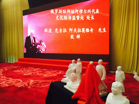[NSP PHOTO][NSPTV] 중국서 문화금융 거래소 열려...투자전망 맑음