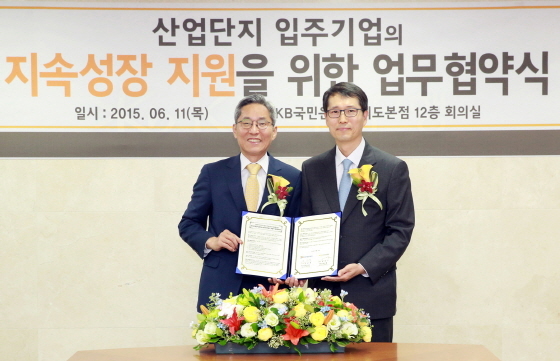 NSP통신-KB국민은행은 한국산업단지공단과 11일 여의도 본점에서 윤종규 은행장(사진 왼쪽)과 강남훈 한국산업단지공단 이사장(사진 오른쪽)이 참석한 가운데 산업단지 입주기업의 지속 성장 지원을 위한 포괄적 업무협약을 체결했다.