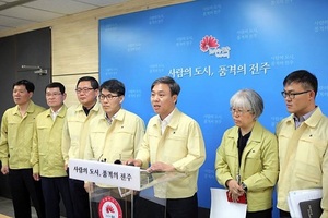 [NSP PHOTO]전주시, 남부시장 야시장 임시 휴장…메르스 확산방지 우선