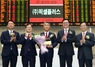 [NSP PHOTO]거래소,  픽셀플러스 코스닥 신규상장 기념식 개최