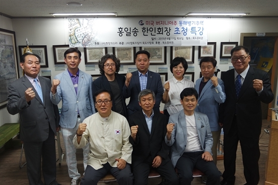 NSP통신-길종성 독도사랑회 이사장(앞줄 우)과 홍일송 동해 병기추진위원회 위원장(앞줄 가운데), 정광태 교수(앞줄 좌)가 양단체 임원들과 함께 협약서 체결후 기념 사진을 찍고 있다.