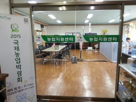 [NSP PHOTO]목포시, 농업지원센터 개소해 도시농업 경쟁시대 대처