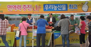 [NSP PHOTO]농협 광주본부, 금요직거래 장터 실시