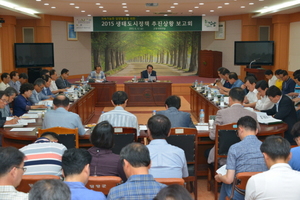 [NSP PHOTO]담양군, 구체적 실행방안 확대해 생태도시화정책 추진