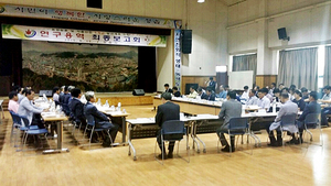 [NSP PHOTO]정읍시, 농업농촌 및 식품산업 발전 5개년 계획 수립