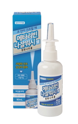 NSP통신-메타리빈 나잘워시액 90ml. (태극제약)