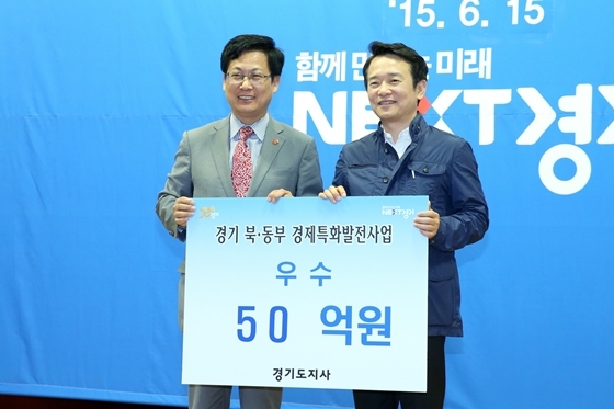 NSP통신-경기북동부경제특화발전사업 시상식 장면, 최성 고양시장(좌) 남경필 경기도지사(우)