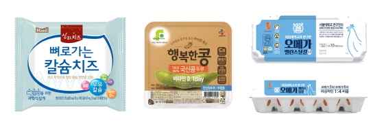 NSP통신-왼쪽부터 매일유업 상하치즈 뼈로가는 칼슘치즈, CJ제일제당 행복한콩 국산콩 비타민D 두부, 삼립식품 오메가 밸런스 달걀. (매일유업 제공)