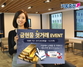 [NSP PHOTO]키움증권, 금현물 첫거래 고객 펀드쿠폰 지급 이벤트 실시