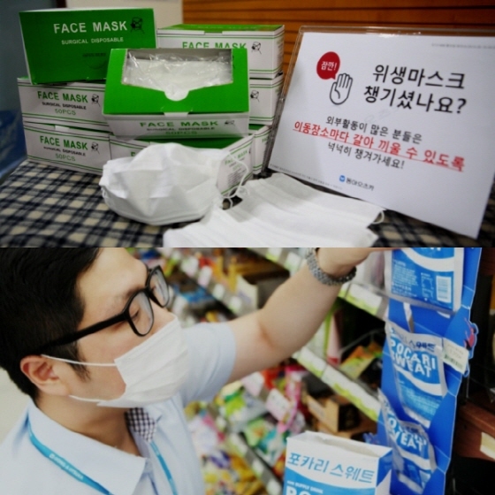 NSP통신-동아오츠카가 메르스(MERS·중동호흡기증후군) 확산에 따른 예방책으로 임직원들을 위한 위생 마스크를 지급했다. (동아오츠카 제공)