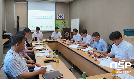 NSP통신-18일 한국종축개량협회에서 열린 전북지역 축산업 발전을 위한 협의회에 전북농협과 축산물품질평가원 전북지원, 한국종축개량협회 호남지부 임직원 20여명이 참석했다