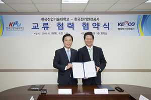 [NSP PHOTO]전기안전공사-한국산업기술대, 산학협력 약정 체결