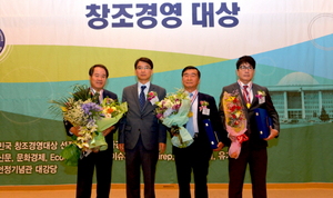 [NSP PHOTO]최형식 담양군수, 2015 대한민국 창조경영대상 수상