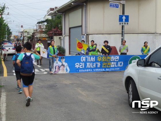 NSP통신-담양경찰이 22일 녹색어머니회원 등과 함께 교통안전 캠페인을 전개하고 있다. (담양경찰서)