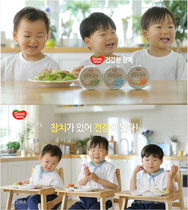 [NSP PHOTO]동원F&B, 삼둥이의 건강 참치 새 광고 공개