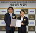 [NSP PHOTO]KB국민은행, 부산아쿠아리움과 제휴 협약…외국인고객 맞춤 서비스 제공