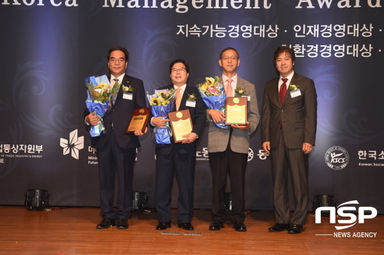NSP통신-유두석 장성군수(왼쪽에서 두번째)가 24일 2015년 대한민국 경영대상 창조경영 부문 대상을 수상하고 있다. (장성군)