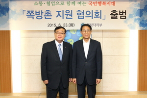 [NSP PHOTO]신한은행, 쪽방촌 지원 협의회 가입