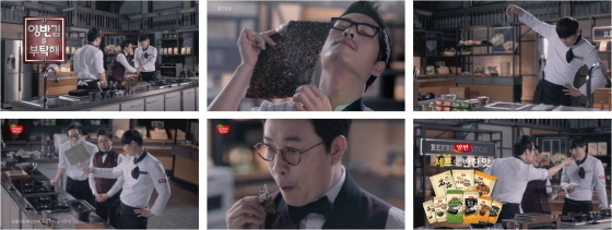 NSP통신-양반김을 부탁해 TV CF컷 (동원F&B 제공)