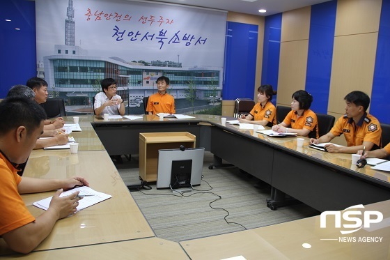 NSP통신-천안서북소방서는 구조·구급대원 감염방지 대책위원회를 개최했다 (천안서북소방서)