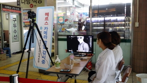 [NSP PHOTO]해남군, 열화상 카메라로 발열환자 유입 방지