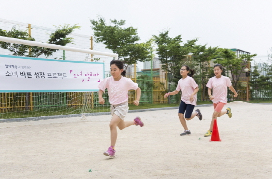 NSP통신-현대해상은 25일 서울 장위초등학교에서 신개념 사회공헌 프로그램인 소녀 달리다 행사를 진행했다. 수업에 참여한 학생들이 달리기를 하고 있다.