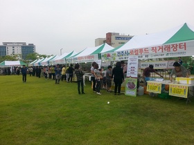 [NSP PHOTO]전북농협, 로컬푸드 토요 직거래장터 27일 재개장