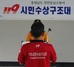 [NSP PHOTO]천안동남소방서, 물놀이 안전을 위한 119시민수상구조대 운영