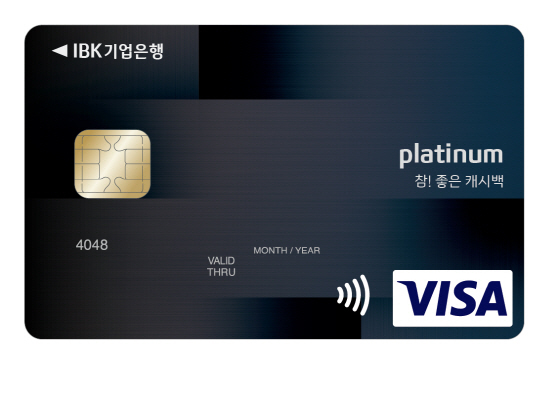 NSP통신-(사진제공=기업은행)