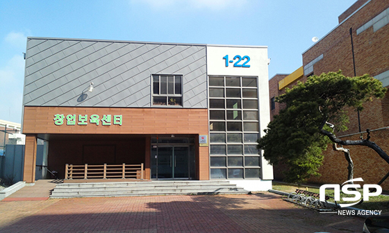 NSP통신-전북대학교 창업보육센터