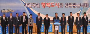 [NSP PHOTO]여수시, 시민소통 정책토론회 개최