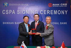 [NSP PHOTO]신한은행, 인도네시아 현지은행 CNB 인수