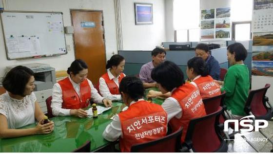 NSP통신-국적별 대표인 다문화 치안 서포터즈 간담회 장면 (순천경찰서)