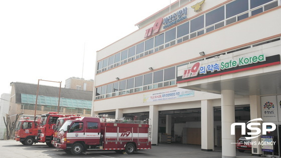 NSP통신-서산소방서 청사 전경 (서산소방서)